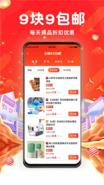 来购吧图1
