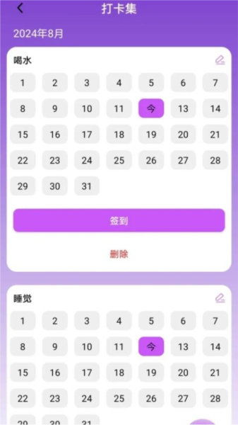 乐动流量APP