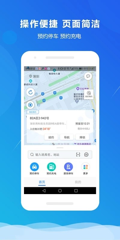 小二占位