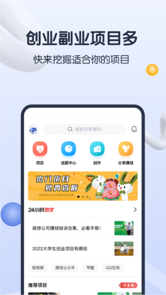知识蝉