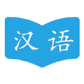 国语成语助手软件官方版