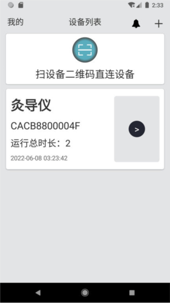 中科匾鹊