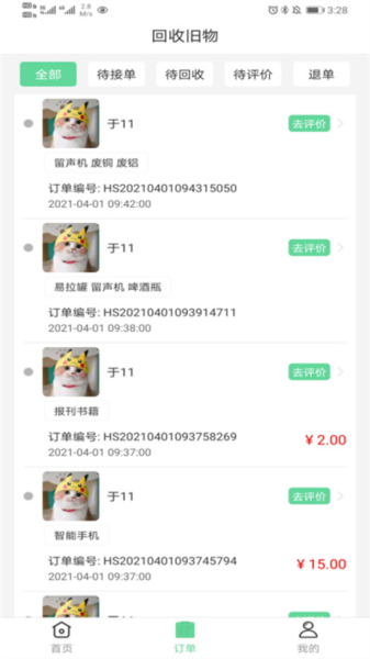 善宜家