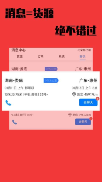 尚运宝软件
