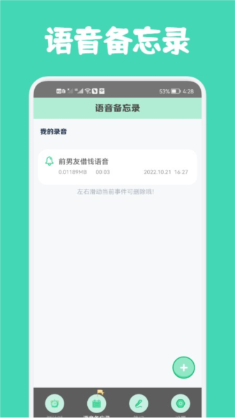 小熊数日子(1)
