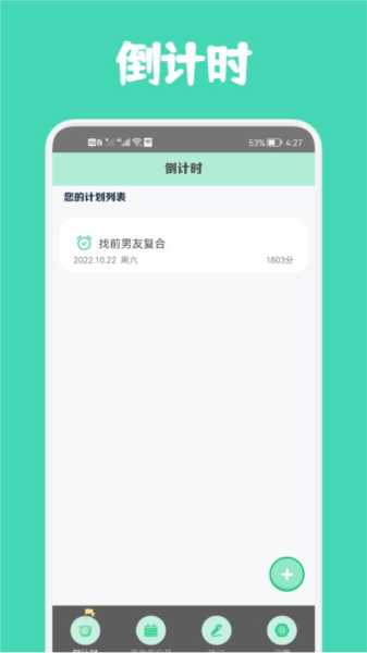 小熊数日子(3)