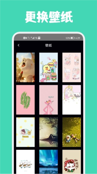 小熊数日子(4)