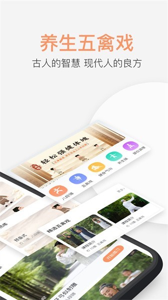 八段锦教学通(3)