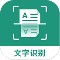 合同扫描王