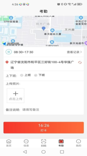 消防CRT(1)