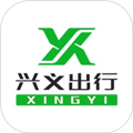 兴义出行 v1.0.27
