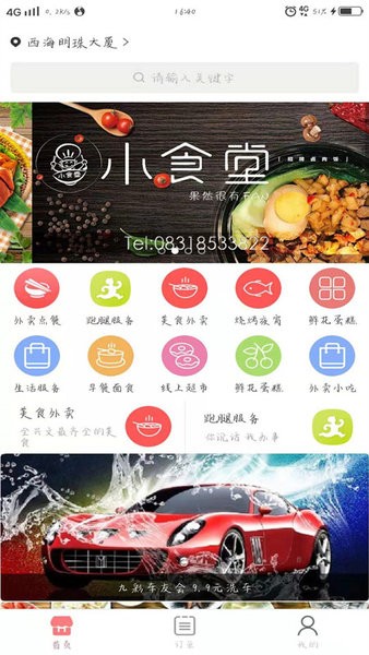 兴文懒人(3)