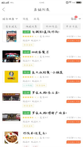 兴文懒人(4)