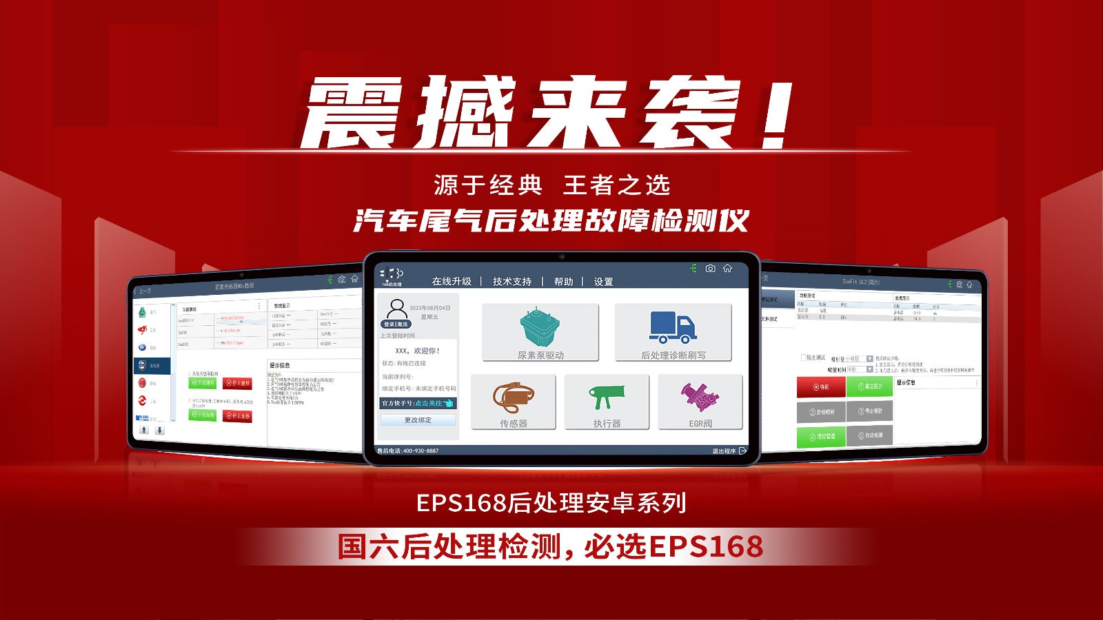 正德友邦168应用