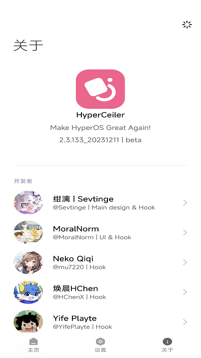 HyperCeiler(3)