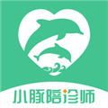 小豚陪诊师平台