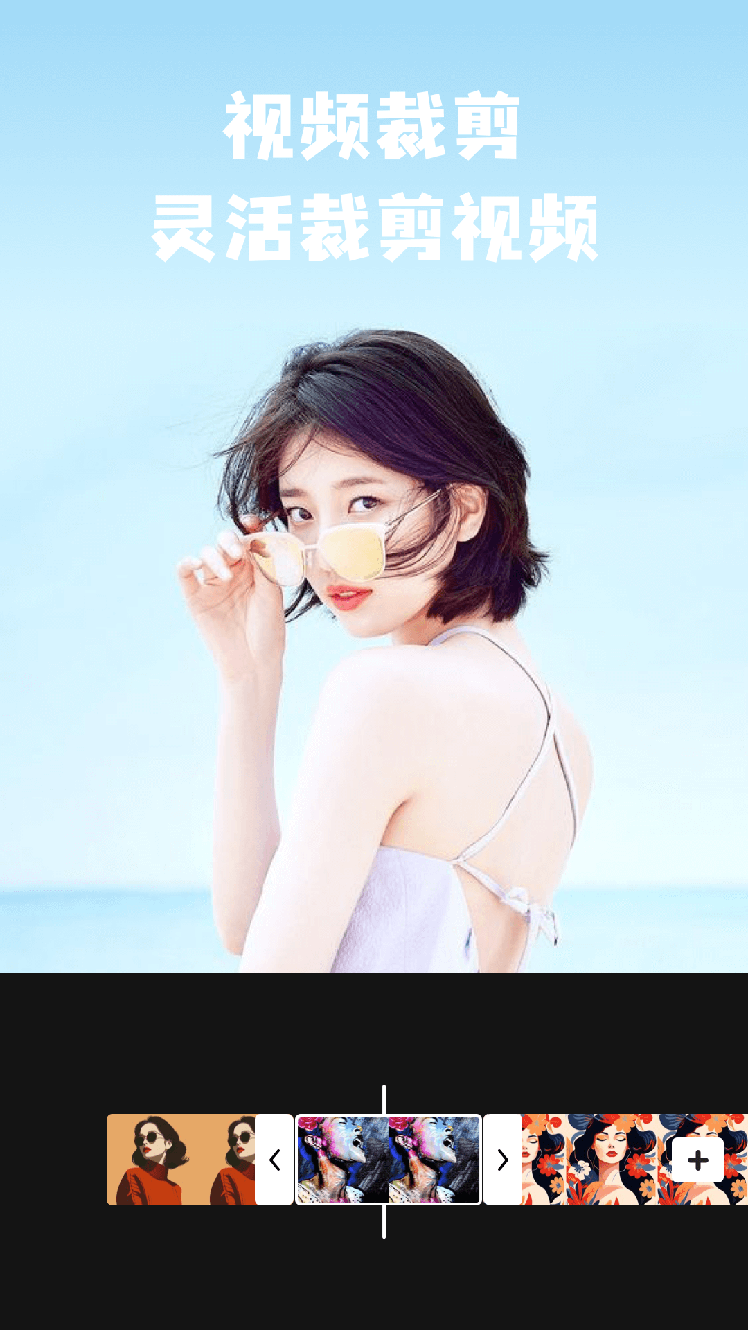 intoLive动态壁纸制作APP(1)