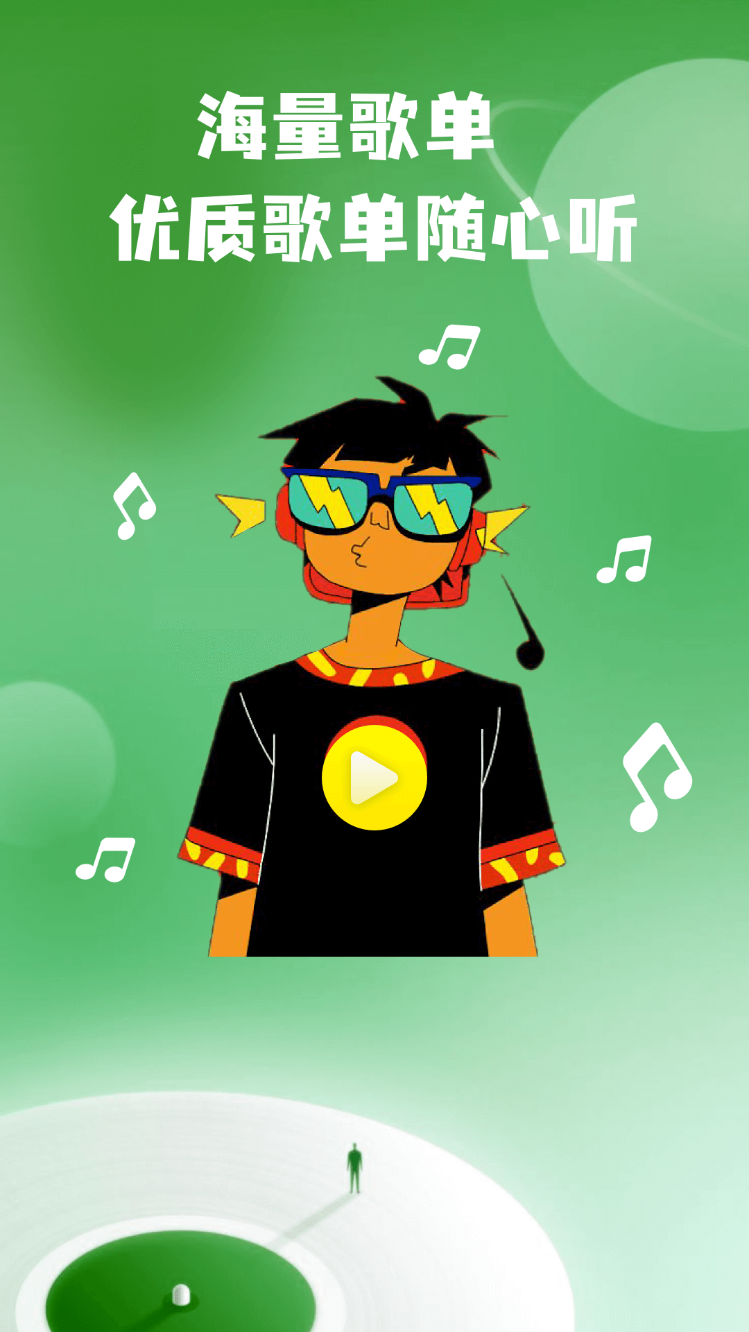 intoLive动态壁纸制作APP(3)
