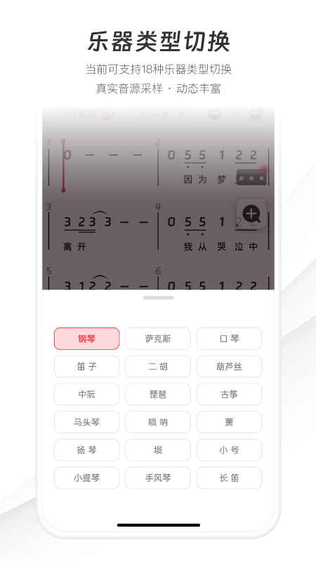 火听智能谱
