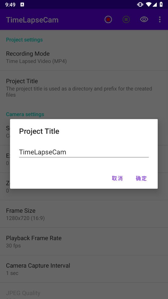 TimeLapseCam图3