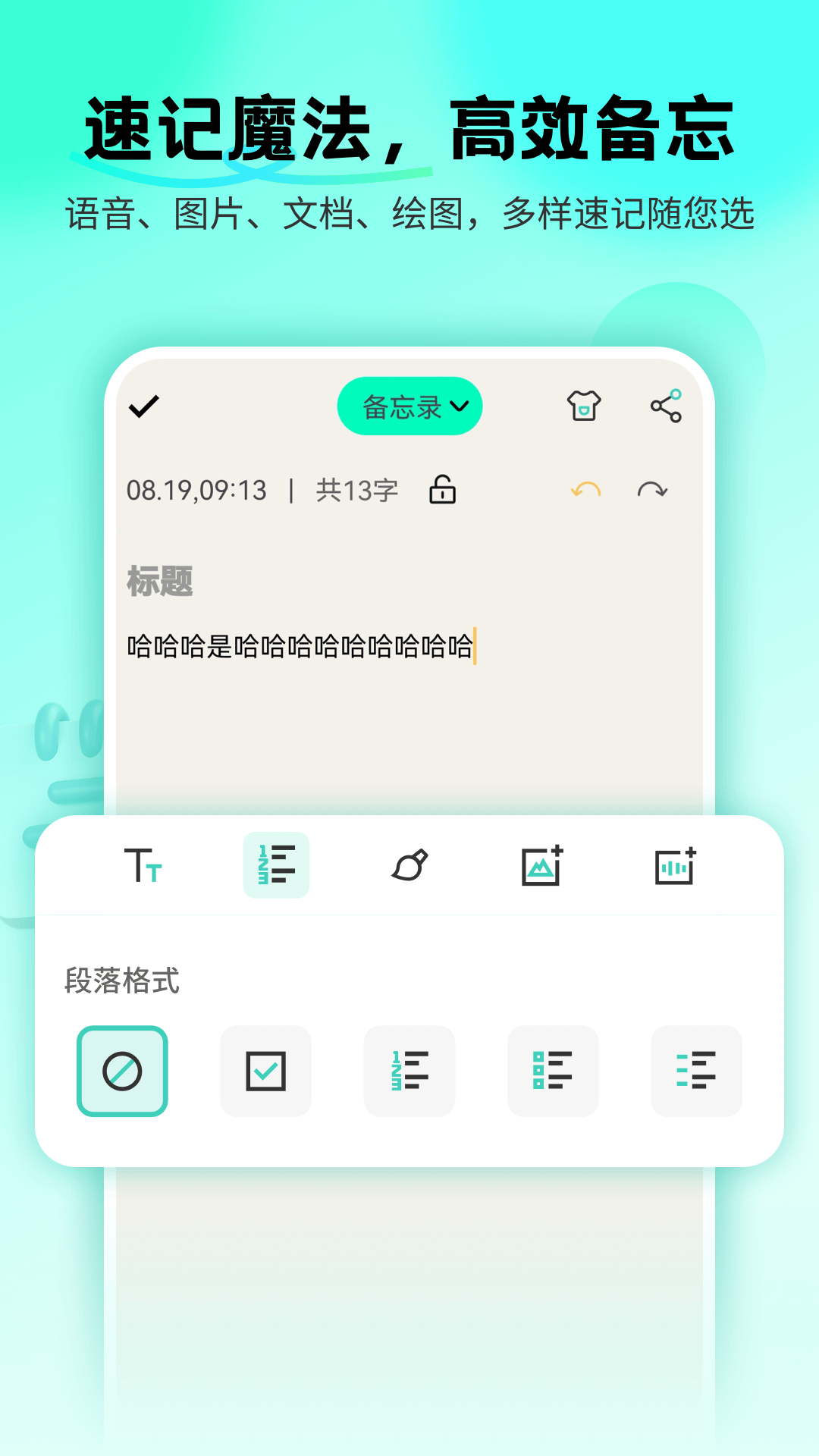 备忘录Cat图3