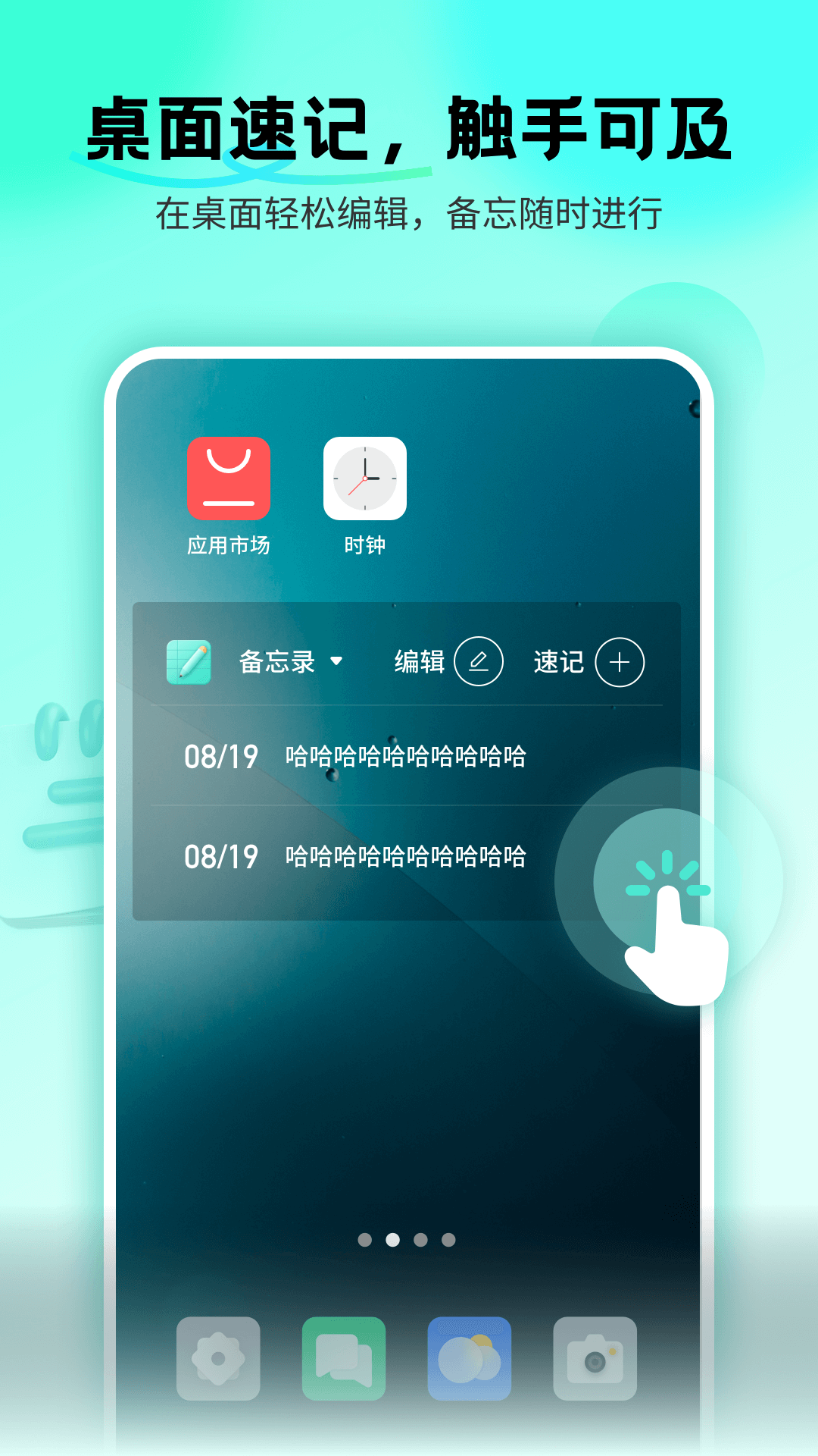 备忘录Cat图5