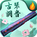 青云古琴调音器安卓免费版