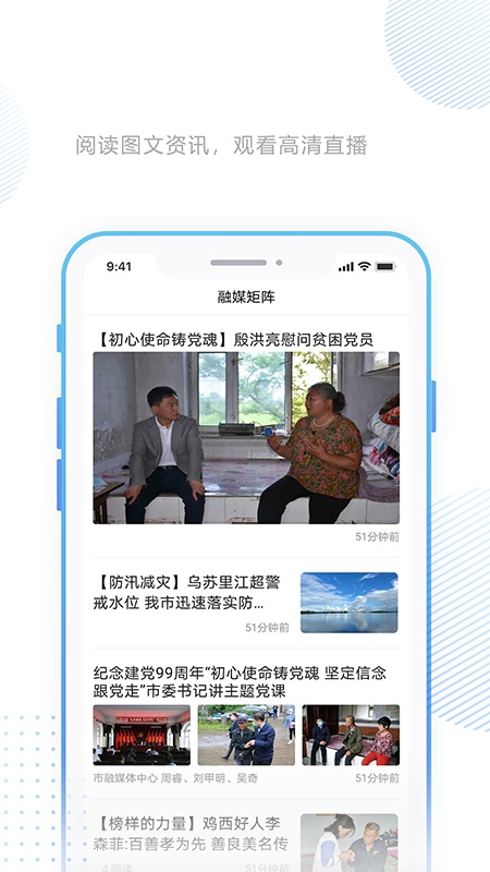 掌沃依安手机最新版图2