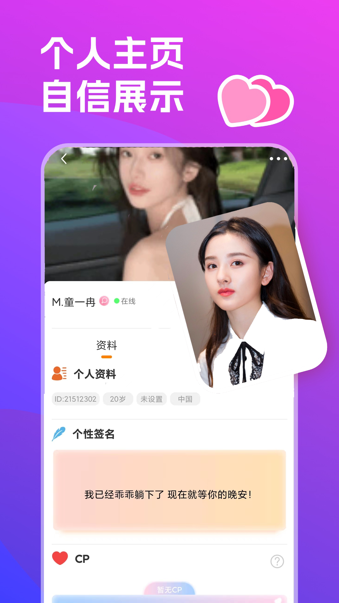 双鱼部落图3