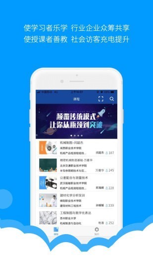 微知库学生版(3)