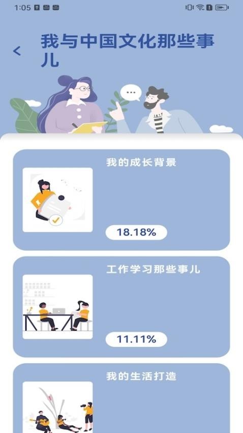 数字日记本图3
