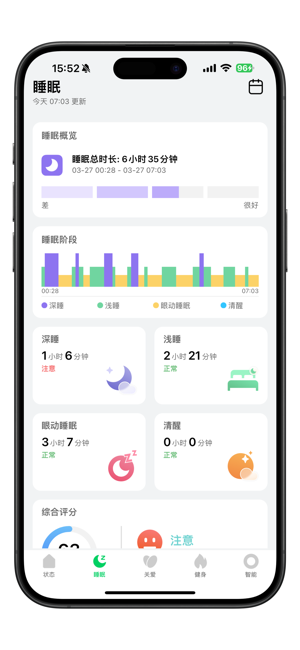黑鲨魔戒
