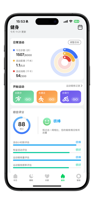 黑鲨魔戒