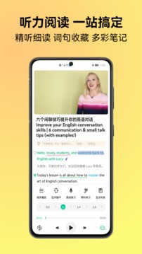 考拉英语图2