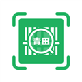 青田一码通