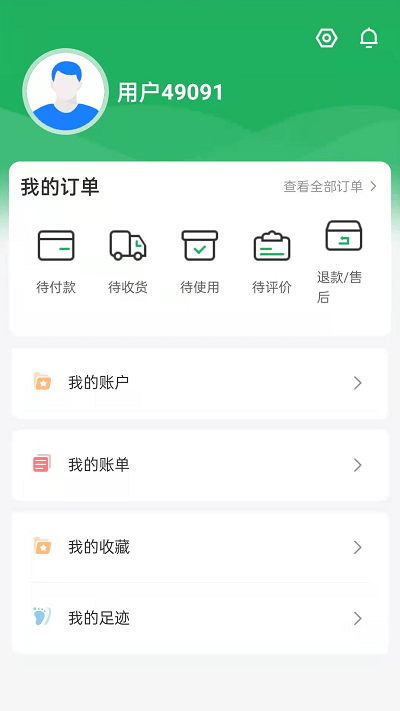 青田一码通(1)