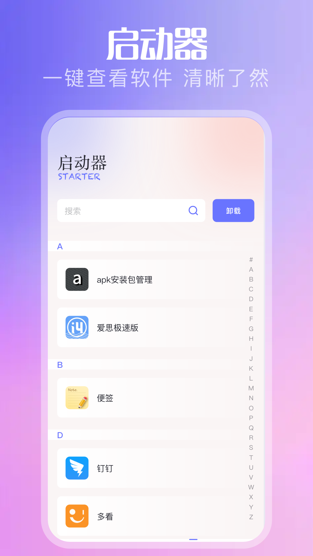 互传速传(3)