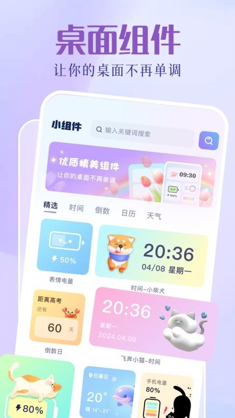 图拉丁