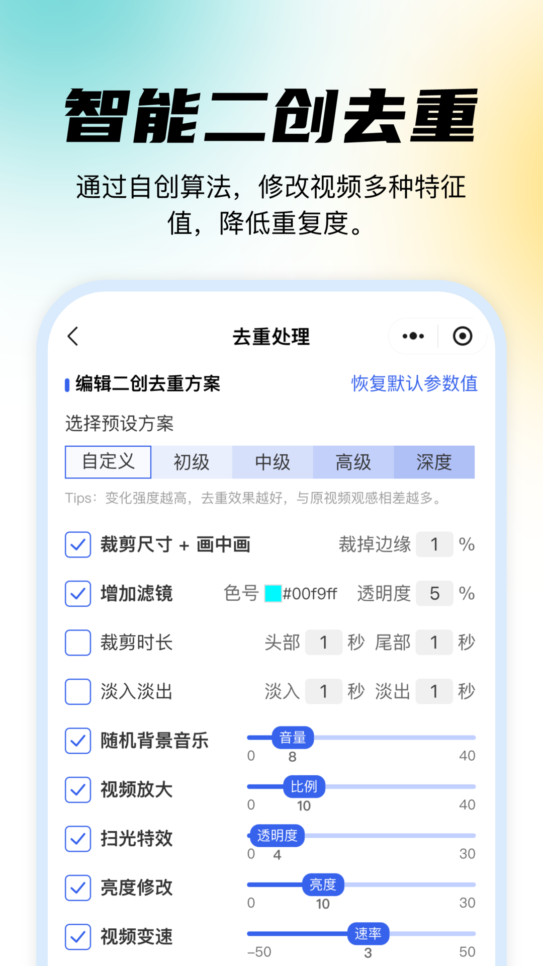 媒小象APP图4