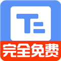 小白提词器APP