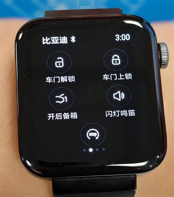 比亚迪汽车手表版