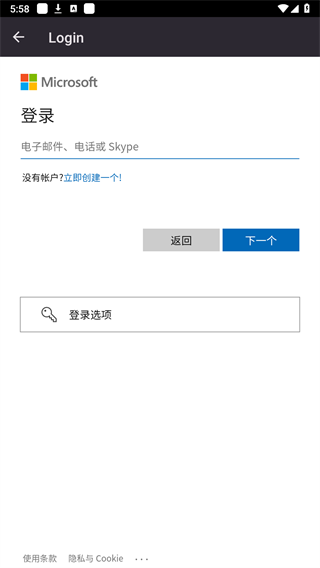 XStreaming串流软件(1)