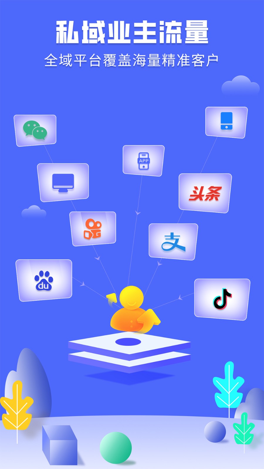 住馨家图1