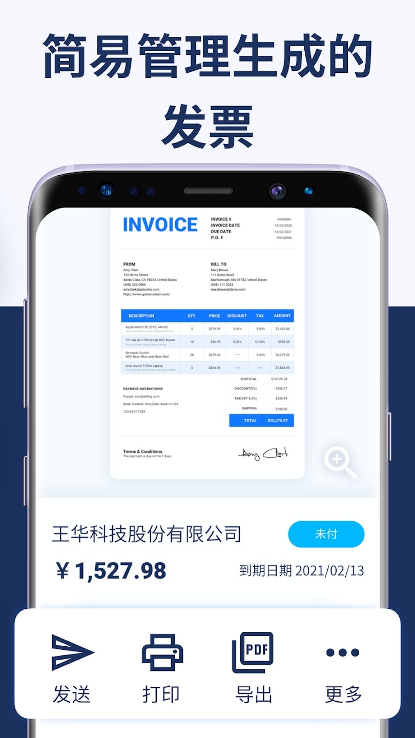 Invoice Maker图3