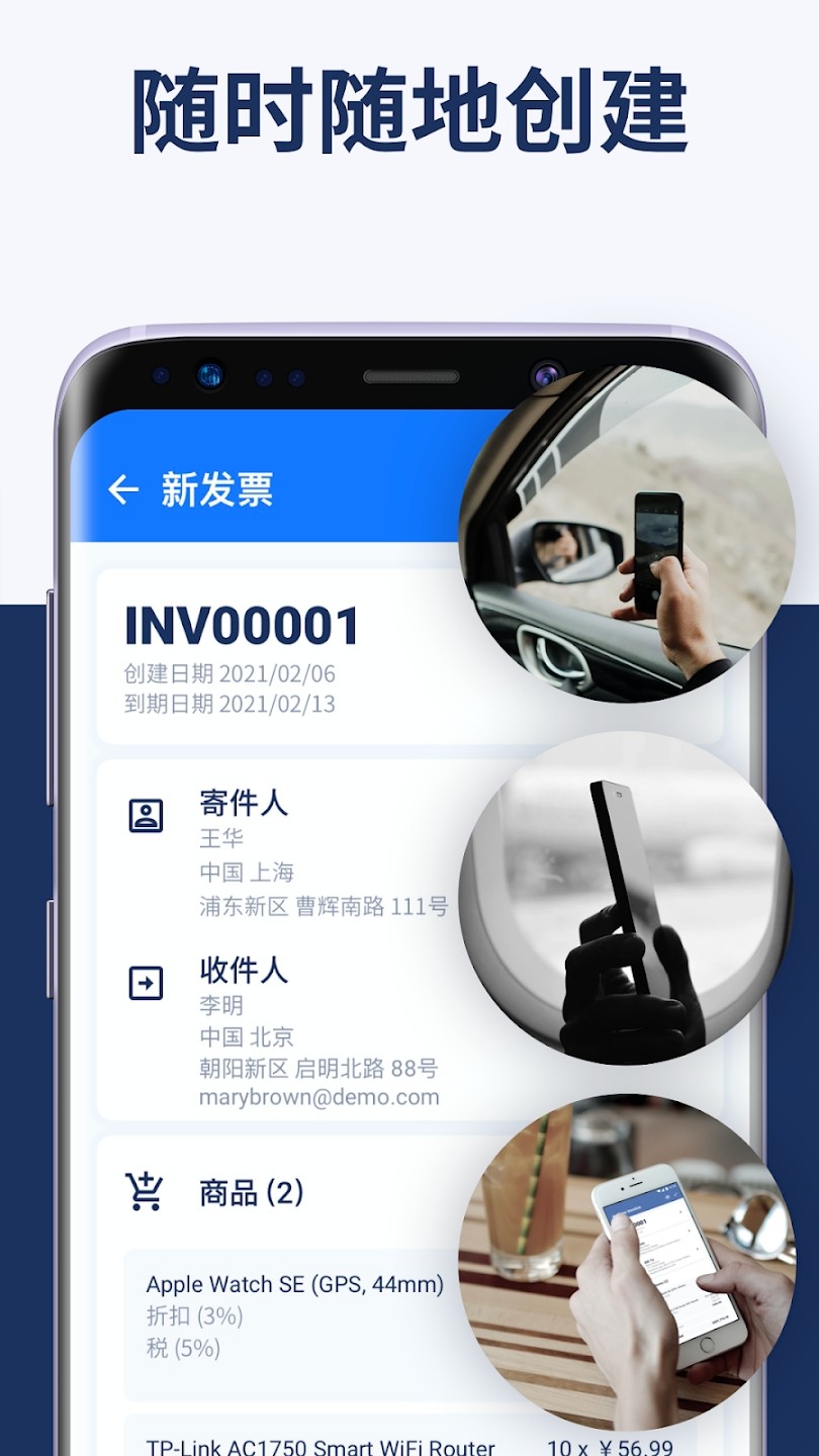 Invoice Maker图4
