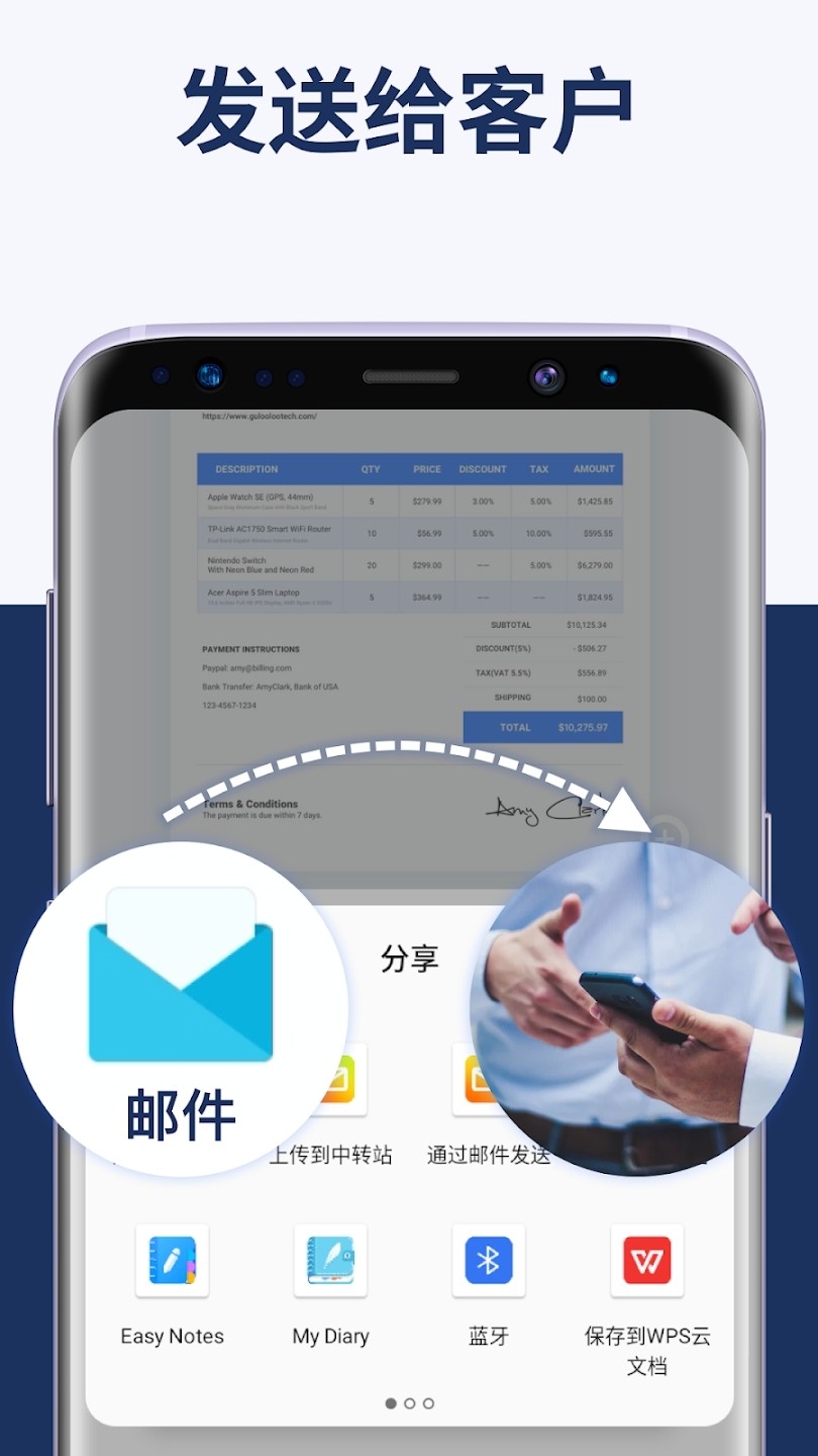 Invoice Maker图1