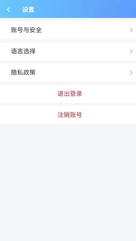 智慧兴达云平台