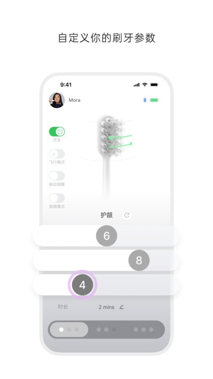 徕芬(3)