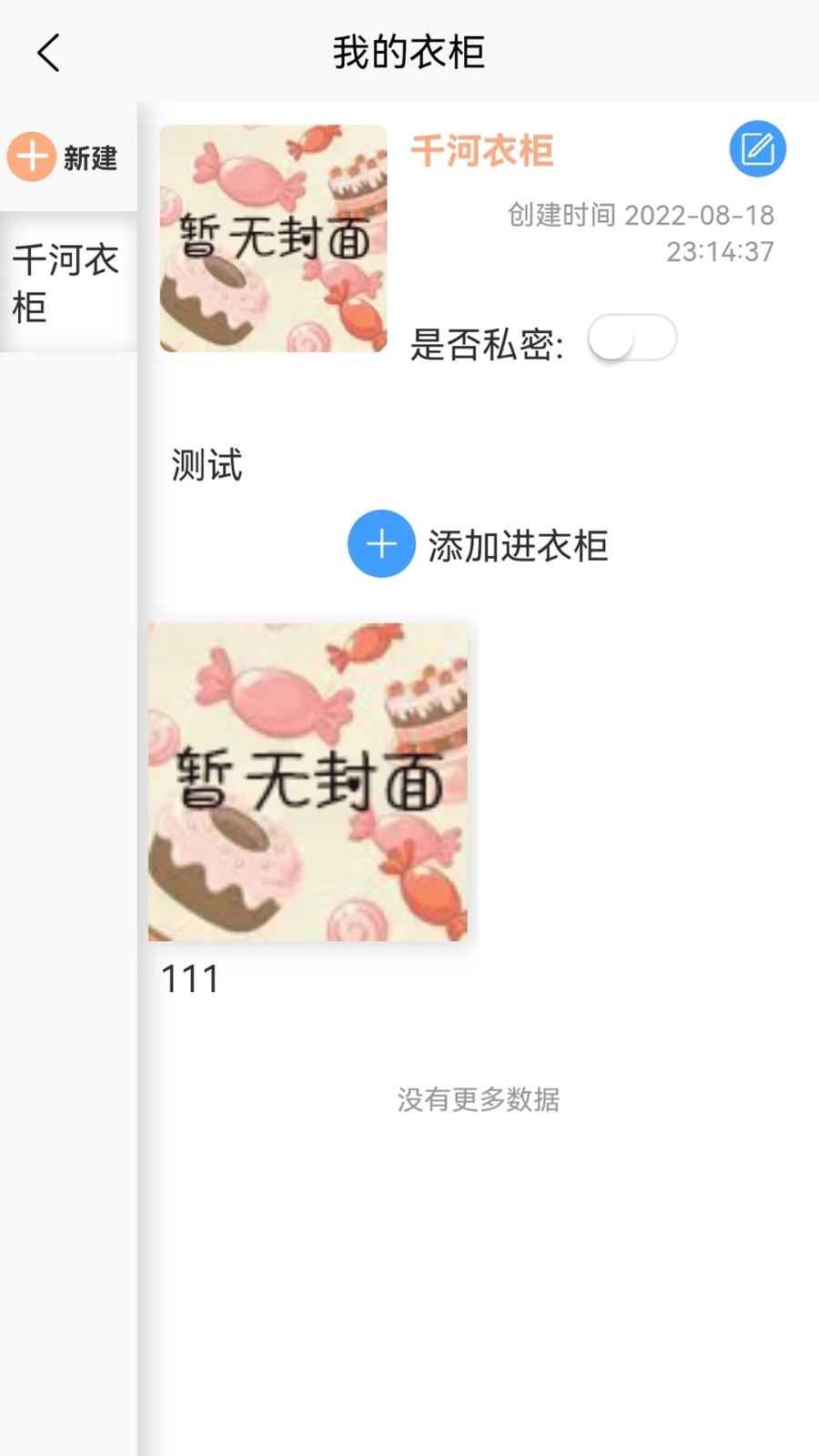Lo研社图1
