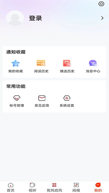 活力七台河直装版图4